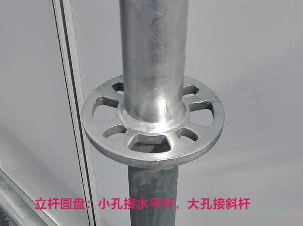 簡(jiǎn)述為何盤(pán)扣式腳手架會(huì )成為工地的“寵兒” 簡(jiǎn)述為何盤(pán)扣式腳手架會(huì )成為工地的“寵兒”